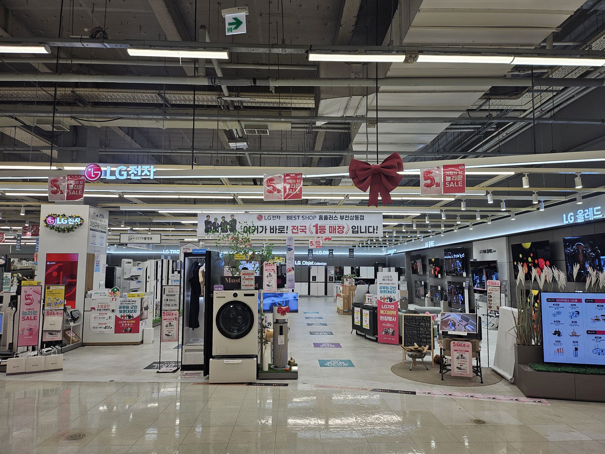매장사진 1